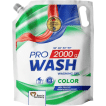 Гель для стирки цветных вещей PRO WASH «Color», 2000 г (DOYPACK)