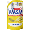 Средство для мытья посуды PRO WASH Лимон, 460г DOYPACK