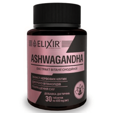 Ашваганда Elixir Ashwagandha,30 таблеток