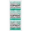 Сорбент Діоксид кремнію Elixir, 10 таблеток