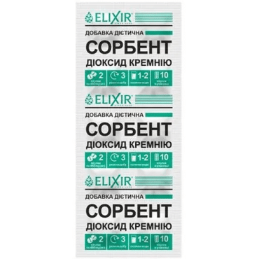 Сорбент Діоксид кремнію Elixir, 10 таблеток