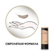 Тональная основа для лица Max Factor Lasting Performance № 105, 35 мл фото 5