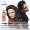 Сыворотка Elseve Growth Booster для борьбы с выпадением и ломкостью волос 102 мл фото 3