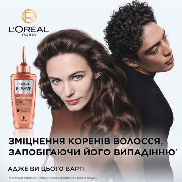 Сыворотка Elseve Growth Booster для борьбы с выпадением и ломкостью волос 102 мл фото 3