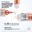 Сыворотка Elseve Growth Booster для борьбы с выпадением и ломкостью волос 102 мл фото 8