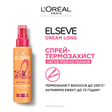 Cпрей-термозащита Elseve Dream Long Легкое расчесывание для длинных и поврежденных волос 150 мл фото 5