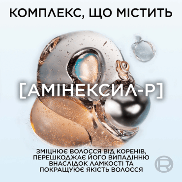 Шампунь Elseve Growth Booster для боротьби з випадінням та ламкістю волосся 200 мл фото 5