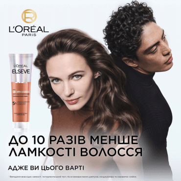 Кондиціонер Elseve Growth Booster для боротьби з випадінням та ламкістю волосся 150 мл фото 3