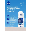 Дезодорант рол жіночий Nivea Дерма контроль Захист та екстракомфорт , 50 мл фото 2