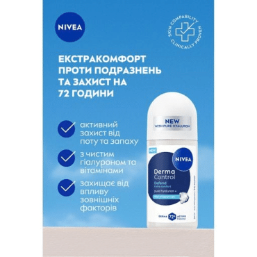 Дезодорант рол жіночий Nivea Дерма контроль Захист та екстракомфорт , 50 мл фото 2