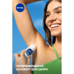Дезодорант рол жіночий Nivea Дерма контроль Захист та екстракомфорт , 50 мл фото 7
