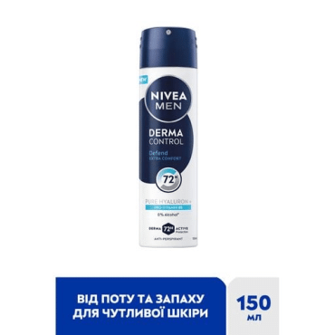 Дезодорант мужской спрей Nivea Дерма контроль Защита и экстракомфорт, 150 мл фото 1