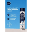 Дезодорант мужской спрей Nivea Дерма контроль Защита и экстракомфорт, 150 мл фото 2