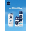 Дезодорант мужской спрей Nivea Дерма контроль Защита и экстракомфорт, 150 мл фото 5