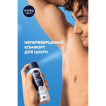 Дезодорант мужской спрей Nivea Дерма контроль Защита и экстракомфорт, 150 мл фото 7