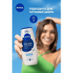 Гель-уход для душа Nivea Дерма контроль Защита и экстракомфорт, 250 мл фото 3