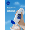 Гель-уход для душа Nivea Дерма контроль Защита и экстракомфорт, 250 мл фото 7