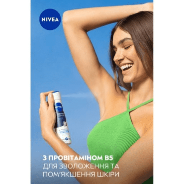 Дезодорант спрей жіночий Nivea Дерма контроль Захист та екстракомфорт, 150 мл фото 7