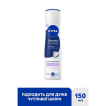 Дезодорант спрей женский Nivea Дерма контроль. Восстановление для чувствительной кожи, 150 мл фото 1
