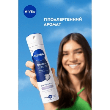 Дезодорант спрей женский Nivea Дерма контроль. Восстановление для чувствительной кожи, 150 мл фото 3