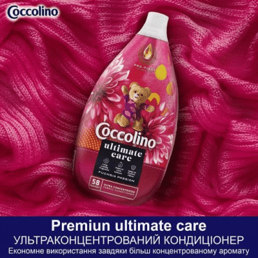 Кондиціонер для білизни Coccolino Ultimate Care Fuchsia Passion ПРИСТРАСНА ФУКСІЯ 58 циклів прання, 870 мл фото 4