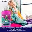 Кондиціонер для білизни Coccolino Perfume & Care Snapdragon & Patchouli КВІТКА ДРАКОНУ, ЛИМОНУ, ПІВОНІЇ ТА ПАЧУЛІ 51 цикл прання, 1.275 л фото 4