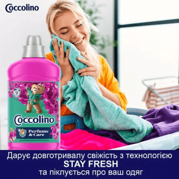Кондиціонер для білизни Coccolino Perfume & Care Snapdragon & Patchouli КВІТКА ДРАКОНУ, ЛИМОНУ, ПІВОНІЇ ТА ПАЧУЛІ 51 цикл прання, 1.275 л фото 4