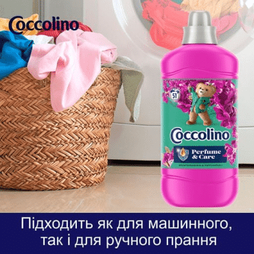 Кондиціонер для білизни Coccolino Perfume & Care Snapdragon & Patchouli КВІТКА ДРАКОНУ, ЛИМОНУ, ПІВОНІЇ ТА ПАЧУЛІ 51 цикл прання, 1.275 л фото 5