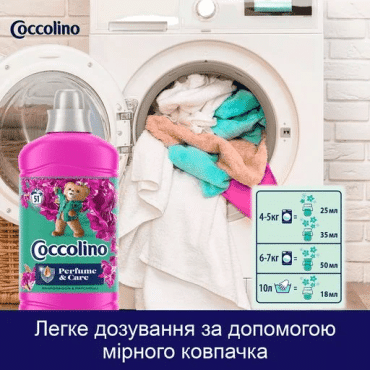 Кондиціонер для білизни Coccolino Perfume & Care Snapdragon & Patchouli КВІТКА ДРАКОНУ, ЛИМОНУ, ПІВОНІЇ ТА ПАЧУЛІ 51 цикл прання, 1.275 л фото 6