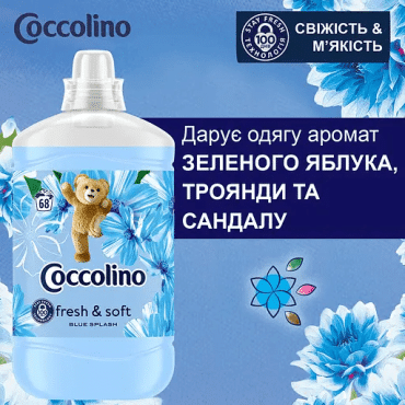 Кондиціонер для білизни Coccolino Fresh & Soft Blue Splash Зелене яблуко троянда та сандал 1.7 л фото 2