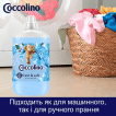 Кондиціонер для білизни Coccolino Fresh & Soft Blue Splash Зелене яблуко троянда та сандал 1.7 л фото 6
