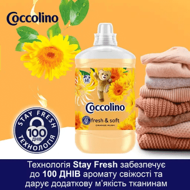 Кондиционер для белья Coccolino Fresh & Soft Грейпфрут абрикос и малина 1.7 л фото 3
