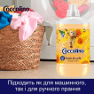 Кондиционер для белья Coccolino Fresh & Soft Грейпфрут абрикос и малина 1.7 л фото 4