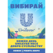 Універсальний засіб для чищення Domestos Свіжість Атлантики 24 години, 2 л фото 3