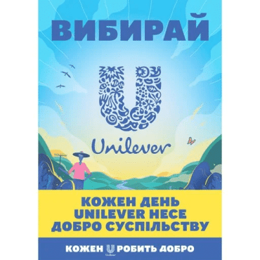 Універсальний засіб для чищення Domestos Свіжість Атлантики 24 години, 2 л фото 3