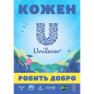 Універсальний засіб для чищення Domestos Свіжість Атлантики 24 години, 2 л фото 4
