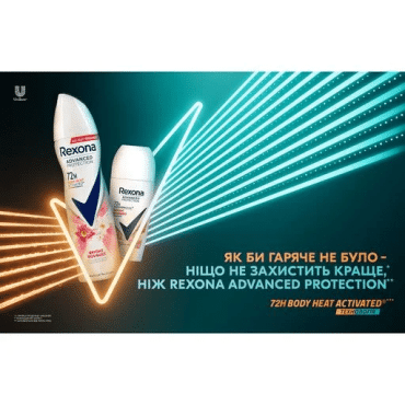 Антиперспірант-стік REXONA яскравий букет 72 години, 50 мл фото 2