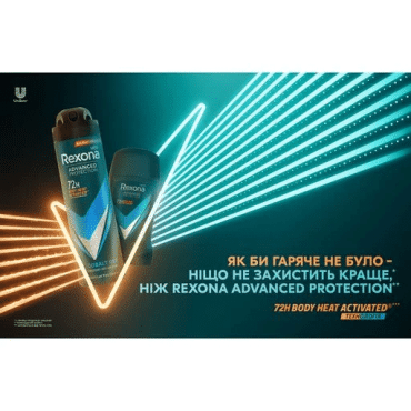 Антиперспирант-стик REXONA MEN экстремальная свежесть 72 часа, 50 мл фото 2