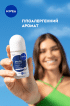Дезодорант ролл женский Nivea Дерма контроль Восстановление для чувствительной кожи, 50 мл фото 3
