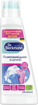Пятновыводитель Dr.Beckmann со щеткой, 250 мл фото 1