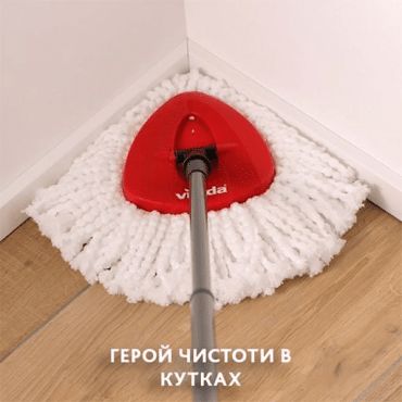 Набір для прибирання Vileda Turbo Smart (швабра 14,5 x 14,5 см + відро з віджимом 45 x 24 x 26 см, 10 л) фото 4