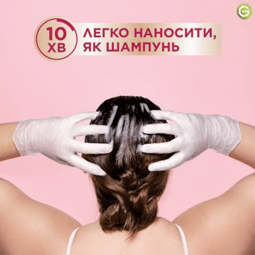 Тонирующий шампунь Garnier Color Sensation 4.0 каштановый, 20мл фото 2