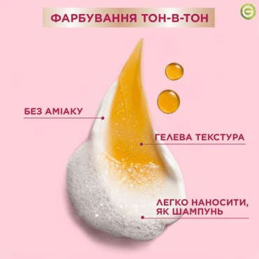 Тонирующий шампунь Garnier Color Sensation 6.0 русый, 20мл фото 3