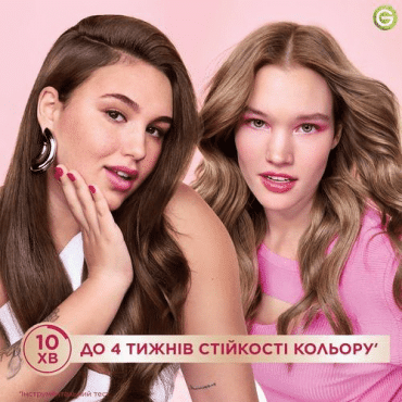 Тонирующий шампунь Garnier Color Sensation 6.0 русый, 20мл фото 4