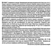 Сухой корм для кошек Kitekat говядина с овощами, 1,8 кг фото 3