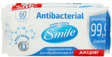 Салфетки влажные SMILE Antibacterial с Д-пантенолом, 60шт Набор 1+1