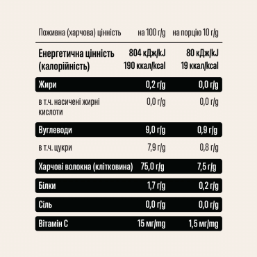 Детокс UMIX коктейль Манго стік, 10 г фото 3
