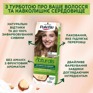 Стійка крем-фарба для волосся Palette №10-4 Бежевий блондин фото 2