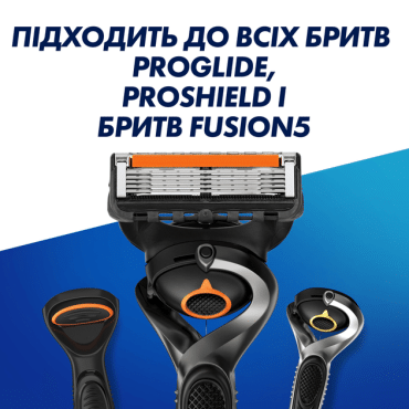 Сменные картриджи для бритья мужского лезвия Gillette Fusion5 ProGlide 12 шт фото 5