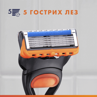 Станок для бритья мужской бритва Gillette Fusion5 с 11 сменными картриджами фото 3
